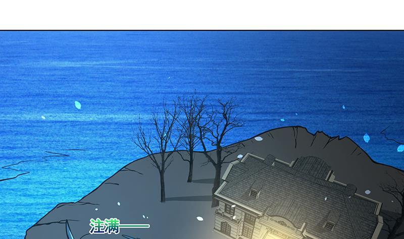 末世恋爱系统漫画,第119话 还没有结束2图