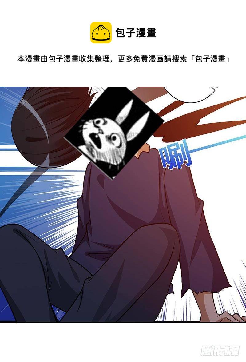 末世恋爱法则漫画,第216话 心跳誓约2图