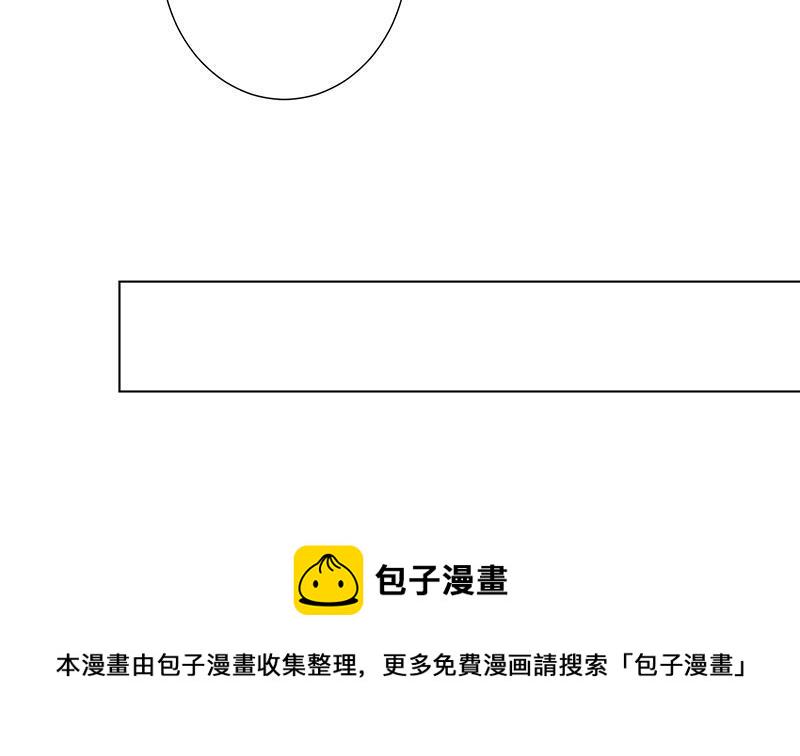 末世恋爱法则漫画,第181话 秘密武器1图