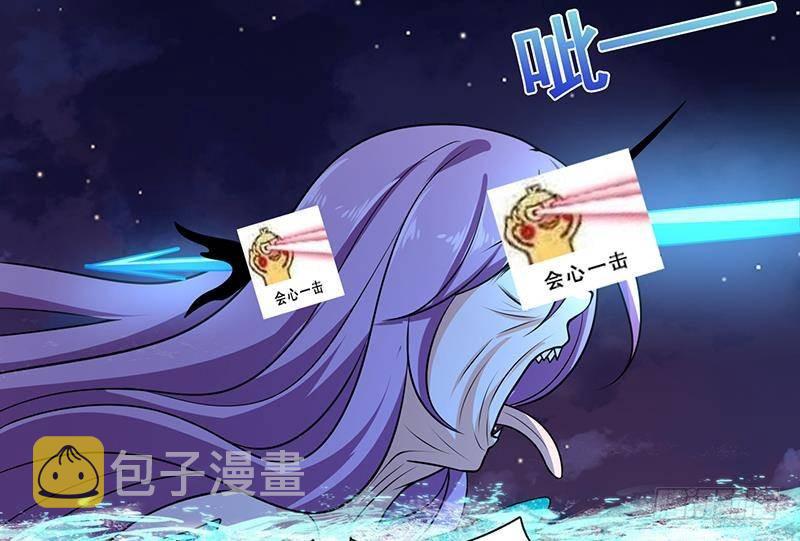 末世恋爱法则漫画,第284话 海神之怒1图
