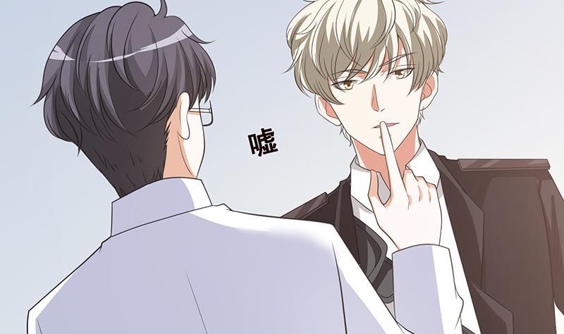 末世恋爱法则漫画,第355话 渣男的毁灭2图