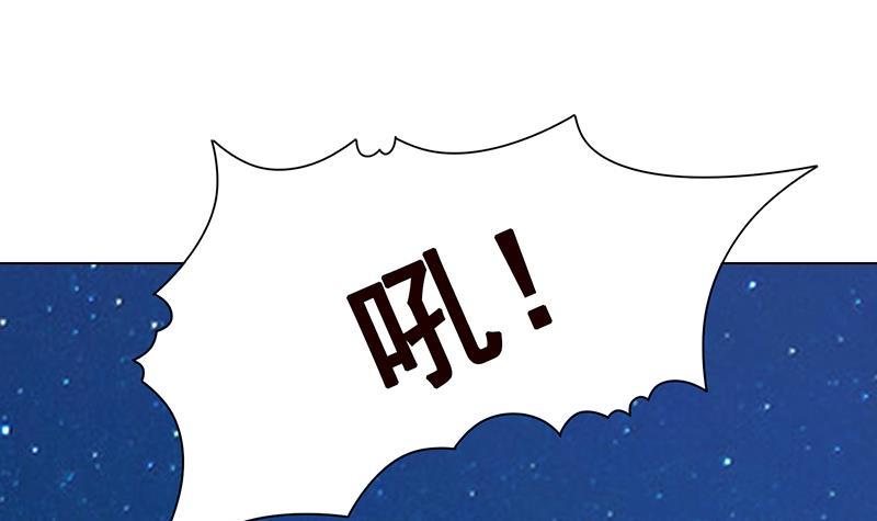 末世恋爱法则漫画,第359话 谁能给我一个吻1图
