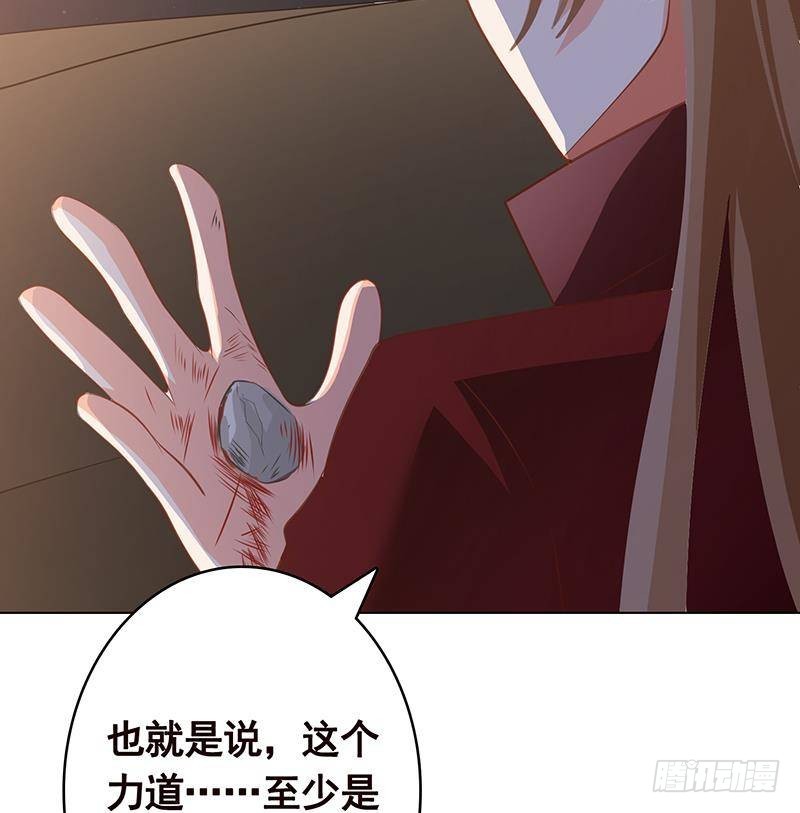 末世恋爱法则漫画,第369话 一只手开一车1图