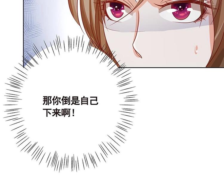 末世恋爱法则漫画,第39话 女人，我抓住你了2图