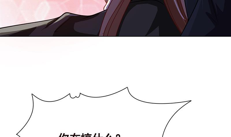 末世恋爱法则漫画,第120话 最强异能1图