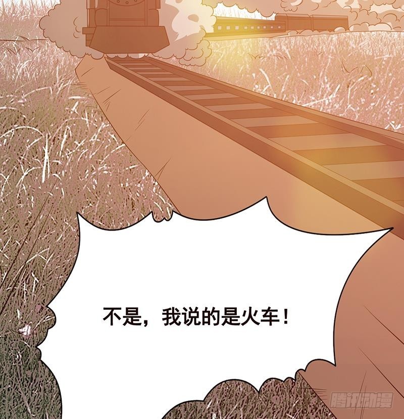 末世恋爱法则漫画,第181话 秘密武器1图