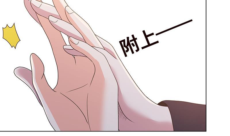 末世恋爱法则漫画,第345话 酥酥麻麻的1图