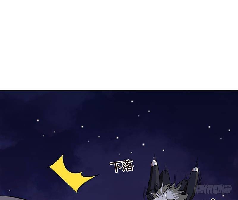末世恋爱法则漫画,第290话 骨灰都给你扬了1图