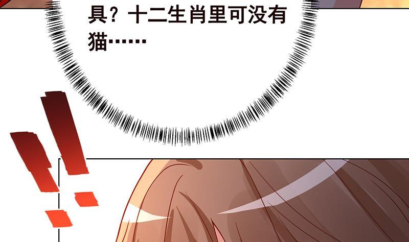末世恋爱法则漫画,第212话 全城屍变2图