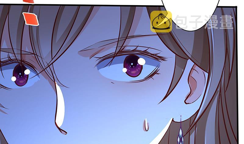 末世恋爱法则漫画,第120话 最强异能2图