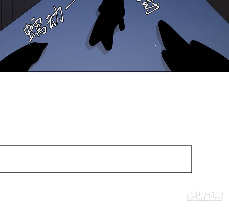 末世恋爱法则漫画,第277话 游轮的主人2图