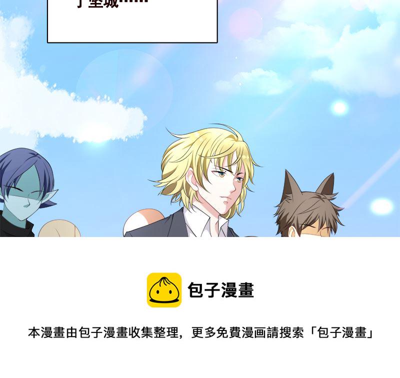末世恋爱法则漫画,第425话 末世恋爱法则2图