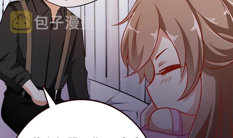 末世恋爱法则漫画,第21话 非分之想2图