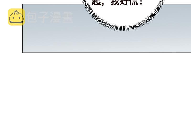末世恋爱法则漫画,第239话 恐怖医院1图