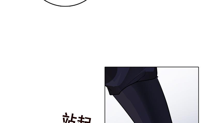 末世恋爱法则漫画,第287话 按住命运的咽喉1图