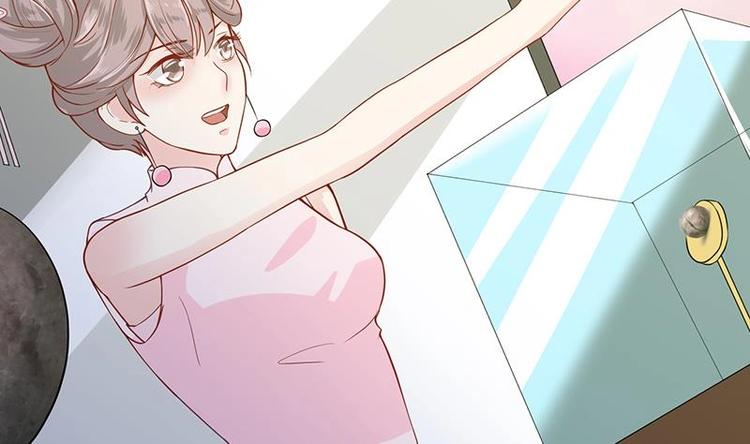 末世恋爱法则漫画,第12话 广寒双月图1图