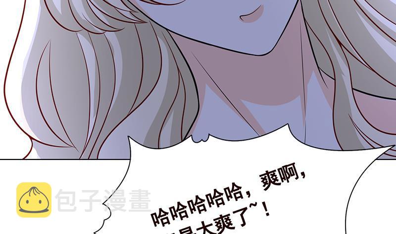 末世恋爱法则漫画,第292话 七系异能者2图