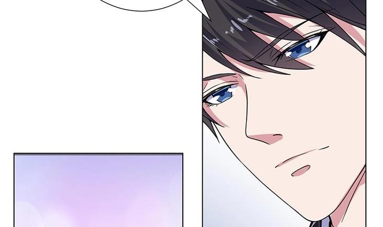 末世恋爱法则漫画,第15话 夜袭1图