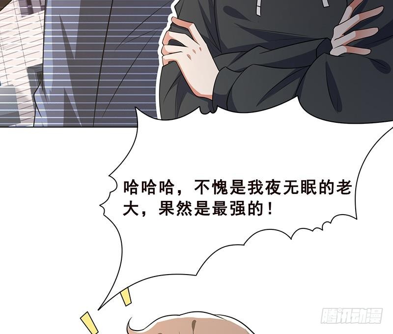 末世恋爱法则漫画,第192话 一骑当千2图