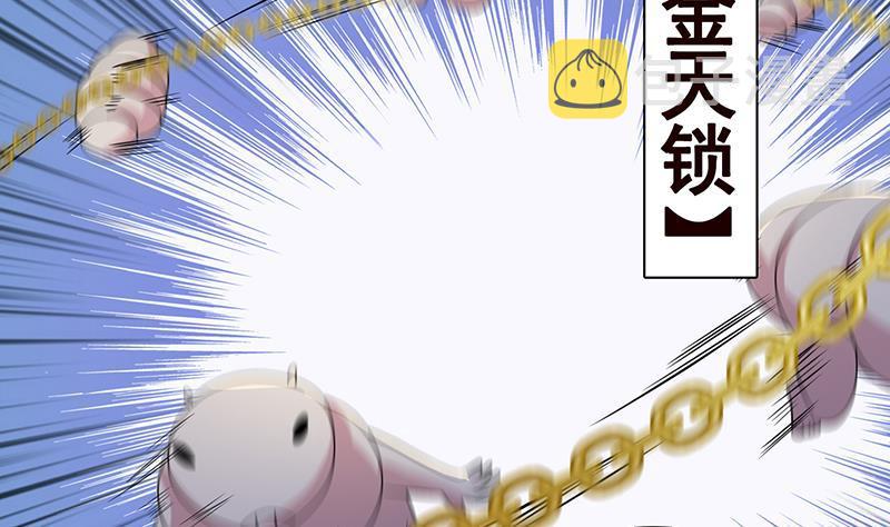 末世恋爱法则漫画,第255话 长青，我们去杀了它1图