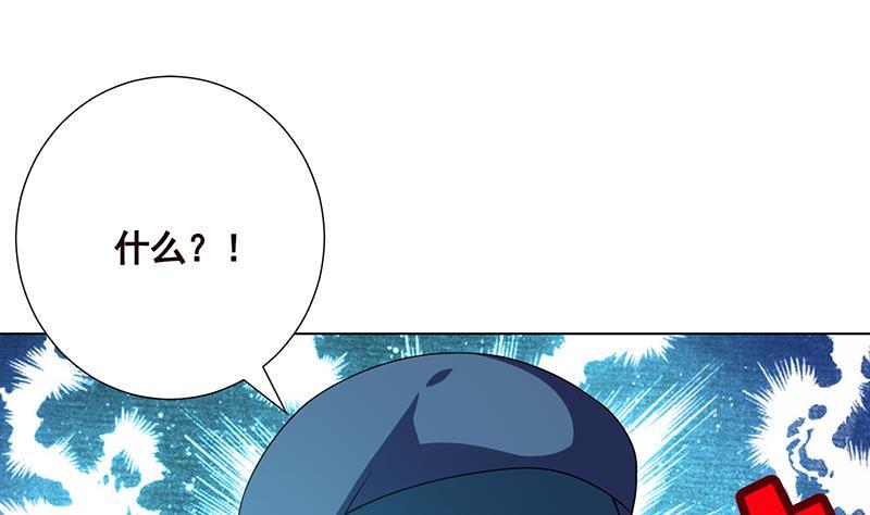末世恋爱法则漫画,第95话 你不死，我睡不着2图