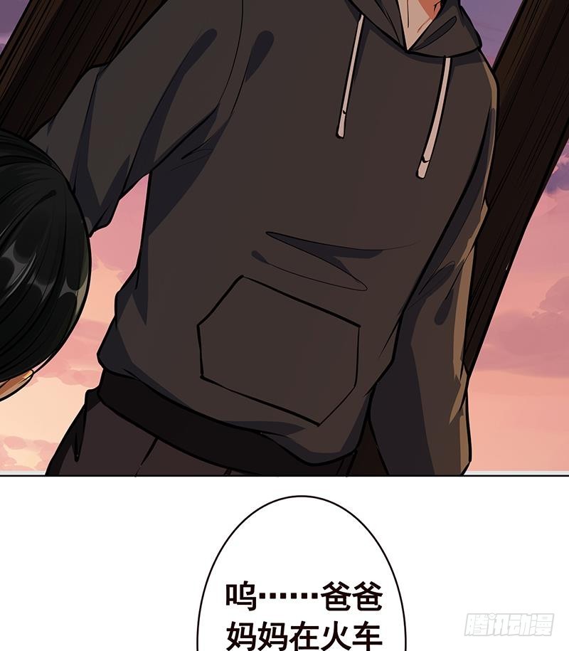 末世恋爱法则漫画,第191话 有我在，没事2图