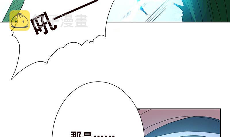 末世恋爱法则漫画,第274话 狩猎的时刻到了2图