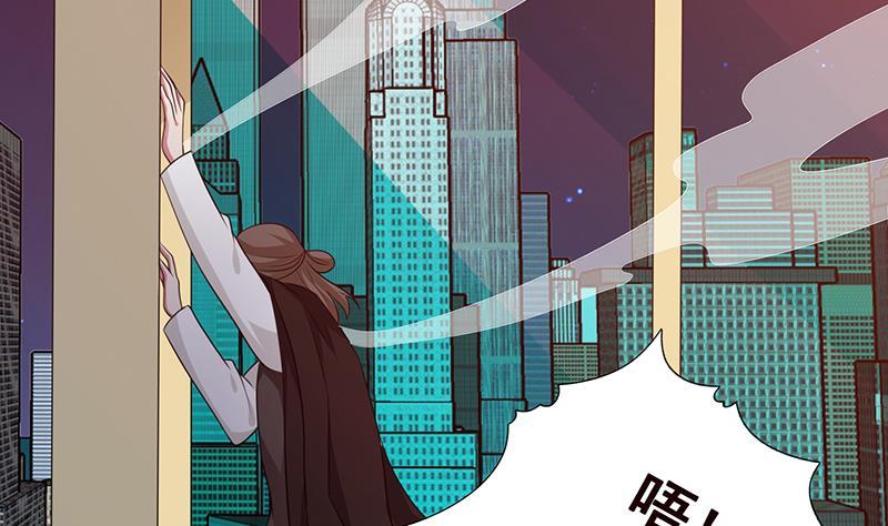末世恋爱法则漫画,第212话 全城屍变2图