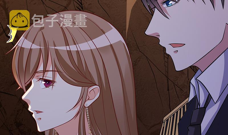 末世恋爱法则漫画,第249话 避难所2图