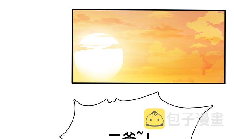 末世恋爱法则漫画全集免费漫画,第135话 去我家过夜吧1图