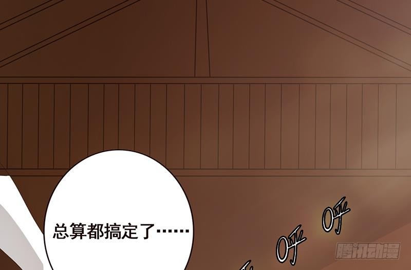 末世恋爱法则漫画,第180话 你愿意娶她吗1图