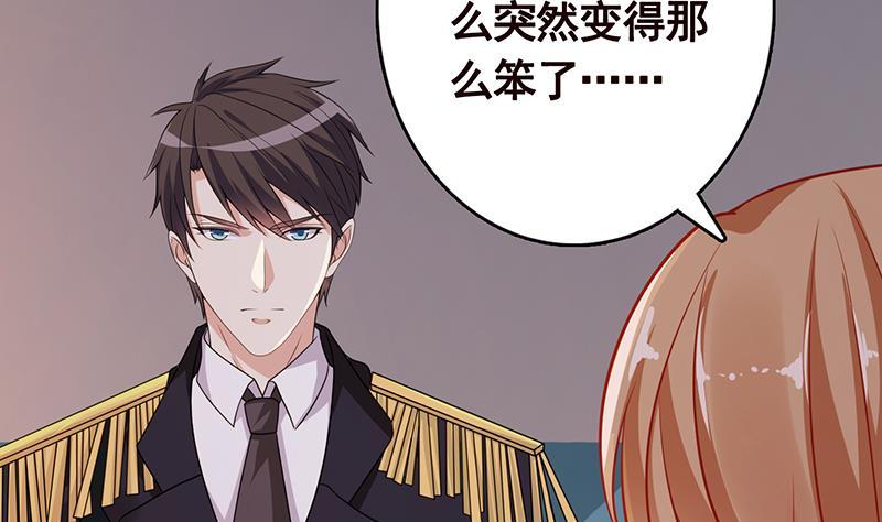 末世恋爱法则漫画,第240话 我要你陪葬1图