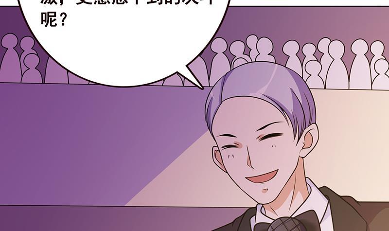 末世恋爱法则漫画,第88话 人兽之战1图