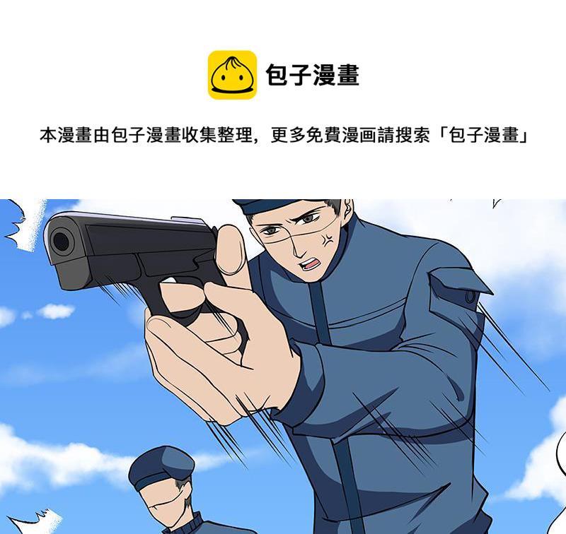 末世恋爱法则漫画,第157话 比肩神明2图