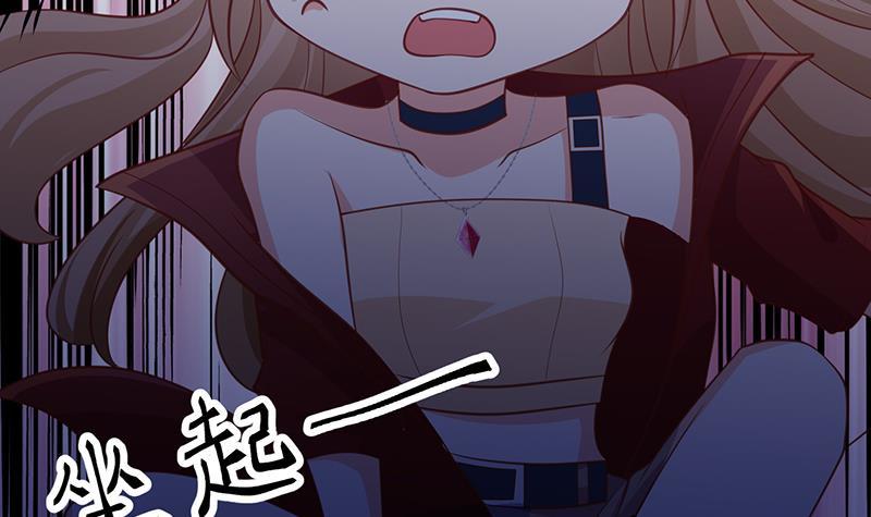 末世恋爱法则漫画,第358话 你压着我头发了1图