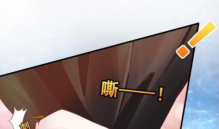 末世恋爱法则漫画,第4话 秘境仙府2图