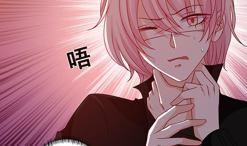 末世恋爱法则漫画,第195话 我只说一次2图