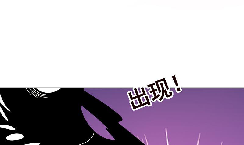 末世恋爱法则漫画,第147话 盖世英雄的背影1图