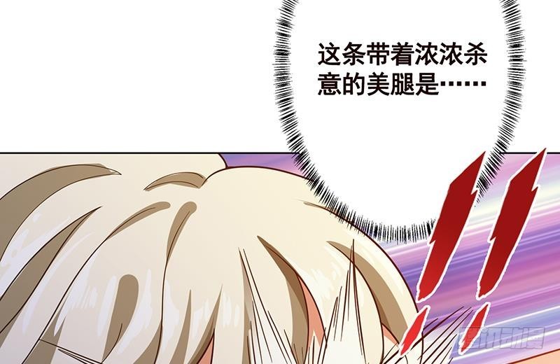 末世恋爱法则男主有几个漫画,第138话 有没有一个口罩给我2图