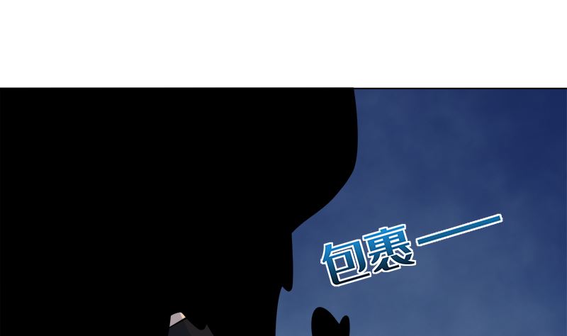 末世恋爱法则漫画,第419话 兄妹2图