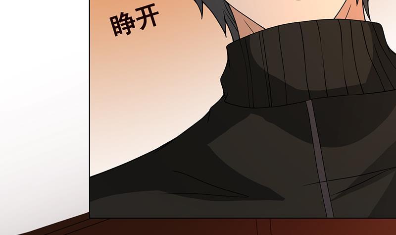 末世恋爱法则漫画,第179话 炎发灼眼的女武神2图