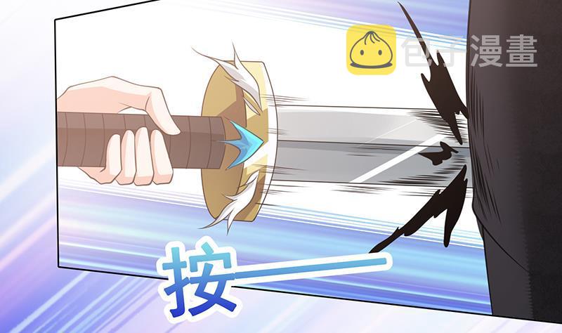 末世恋爱法则漫画,第354话 123，给你看到光2图