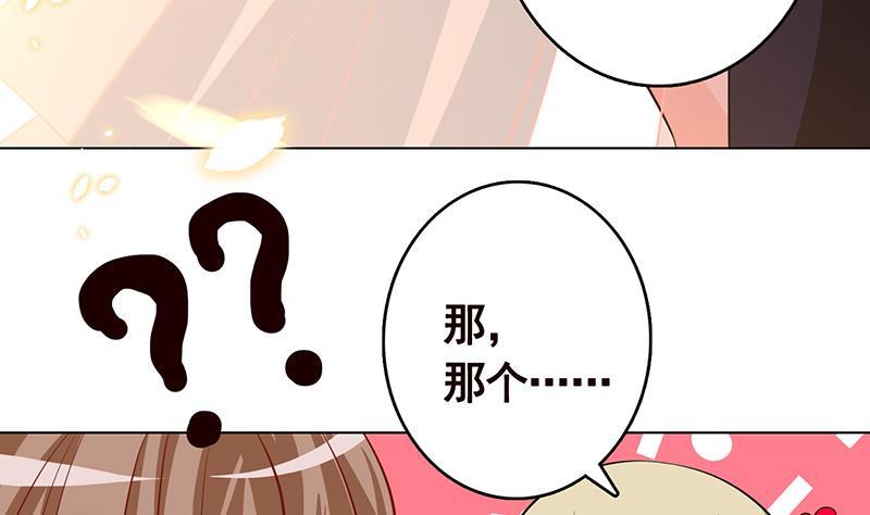 末世恋爱法则漫画,第248话 集屍地1图