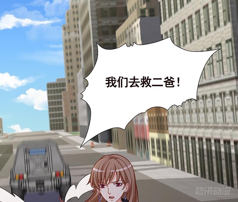末世恋爱法则漫画,第158话 逆行者2图