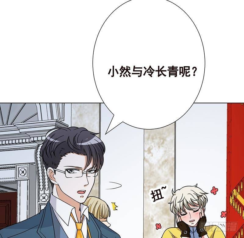 末世恋爱法则漫画,第356话 好消息和坏消息1图
