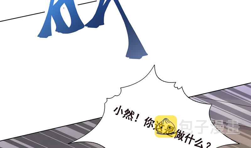 末世恋爱法则漫画,第391话 坑货的恐怖之处1图