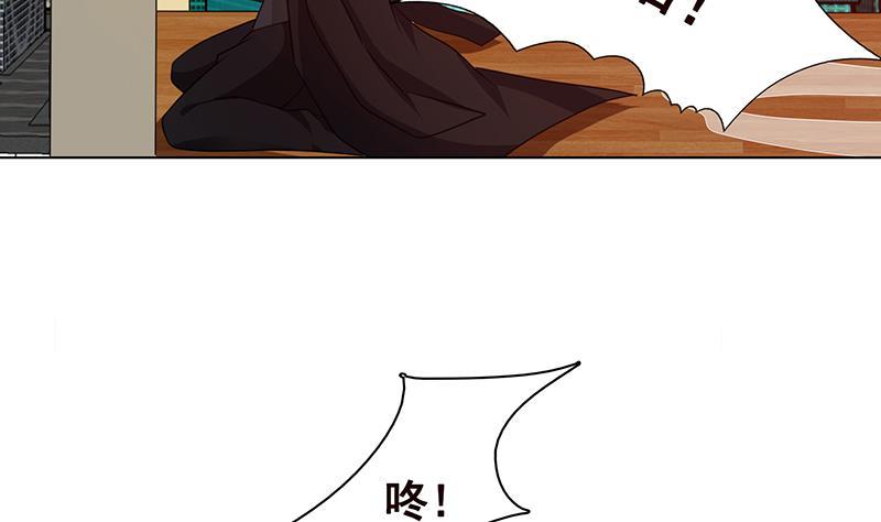 末世恋爱法则漫画,第212话 全城屍变1图