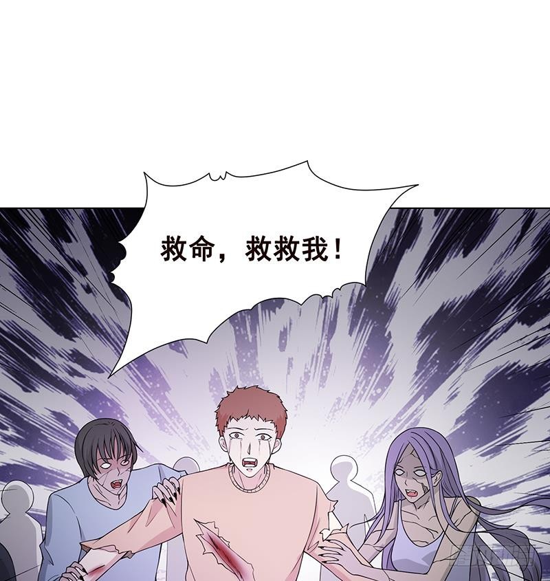 末世恋爱法则漫画,第52话 虐玩心机婊2图
