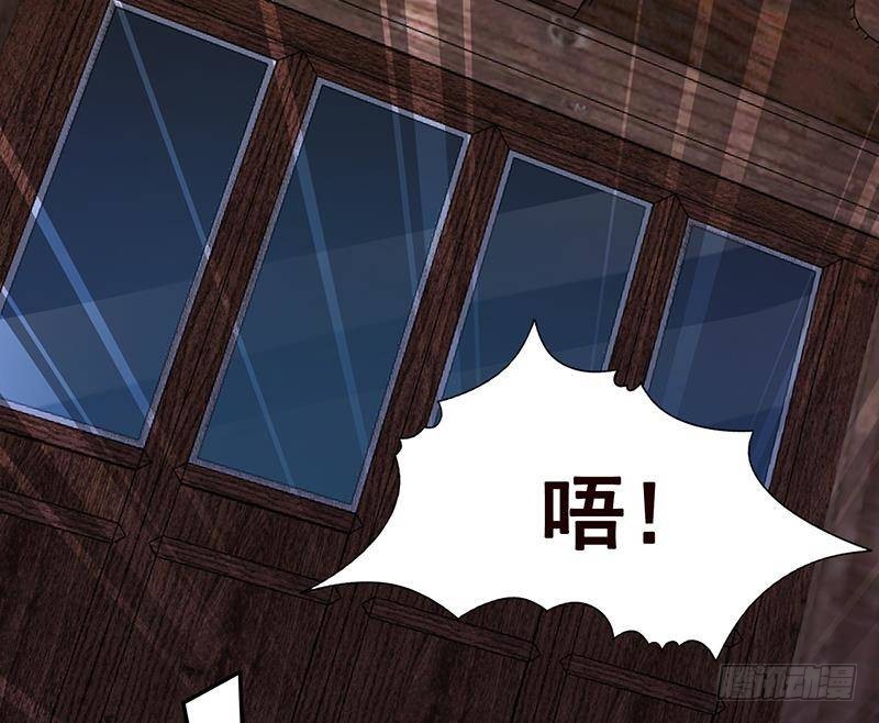 末世恋爱法则漫画,第358话 你压着我头发了1图