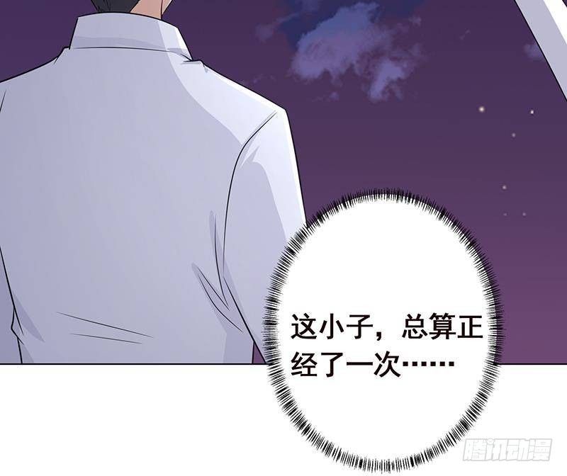 末世恋爱法则漫画,第290话 骨灰都给你扬了2图